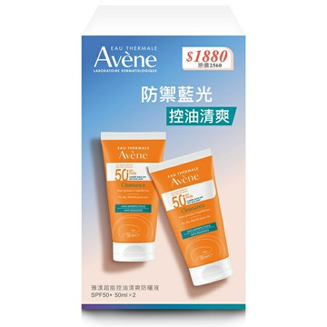 雅漾超能控油清爽防曬液SPF50+二入組(雅漾超能控油清爽防曬液SPF50+ 50ml*2)