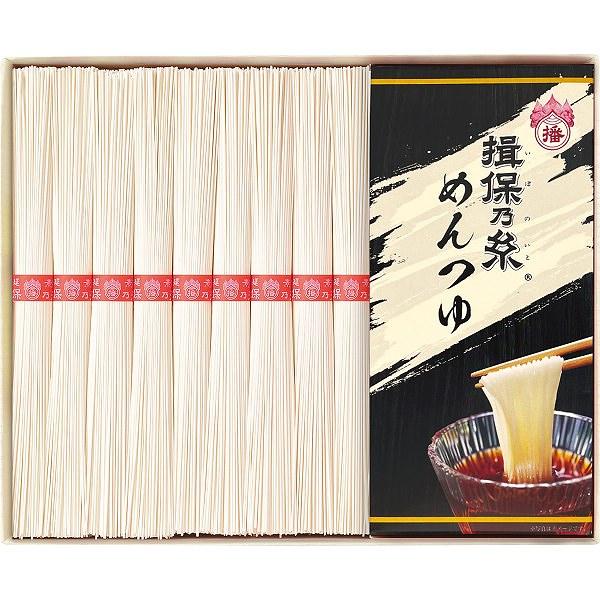 手延素麺揖保乃糸（上級品）麺つゆ詰合せ  JT-25