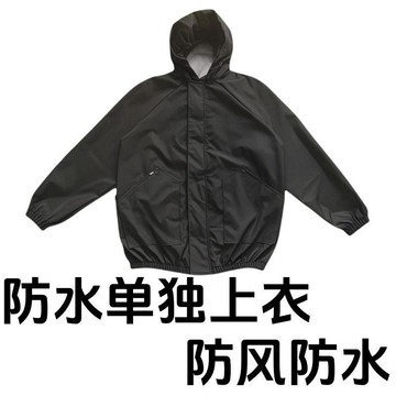 好物嚴選🎁防水防塵防岩棉分體套裝連帽防油污工作服刮不爛耐磨爬山養殖專用RN
