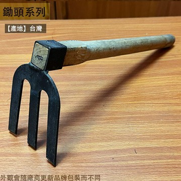 木柄 小鐵耙 (方孔 三齒) 三爪 四角孔 長1尺2 鐵叉 鐵鋤 小鐵鈀 耙子 釘耙