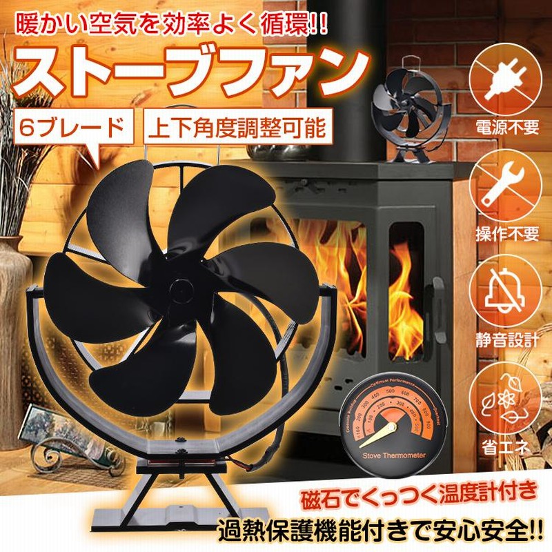 ファン】Caframo カフラモ エコファンウルトラエアー 800JP
