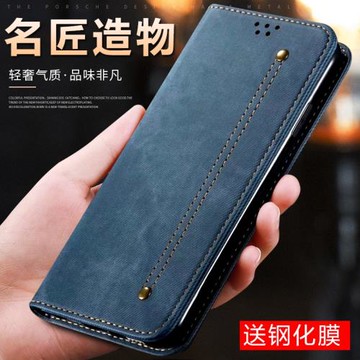 vivo商務皮紋保護套帶蓋手機殼