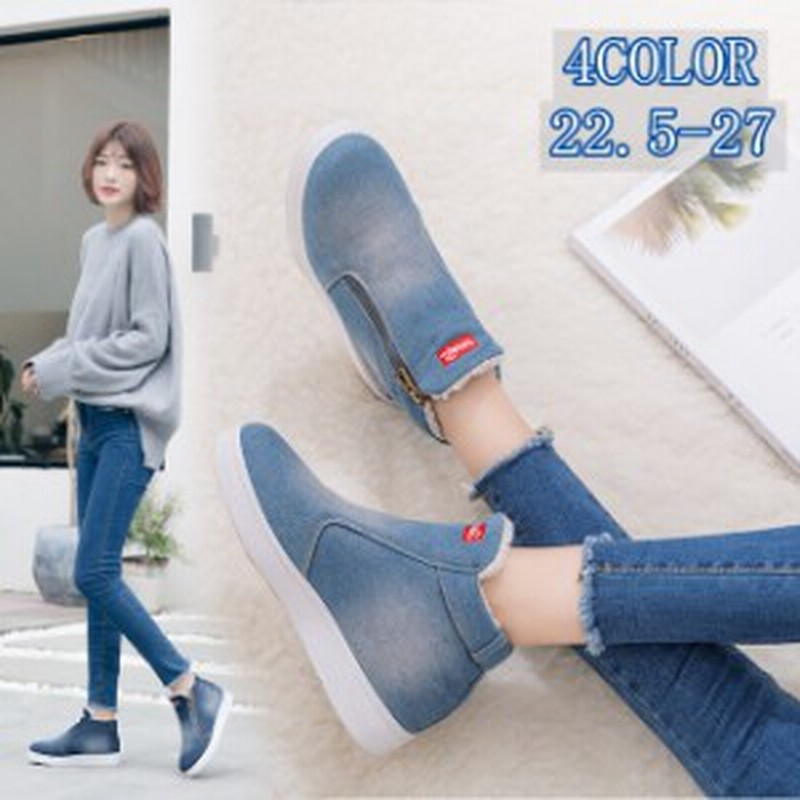 お得クーポン配布中 スニーカー レディース ボア 裏起毛 裏ボア デニム シューズ レディース 靴 あったか レディース フラットシュー 通販 Lineポイント最大1 0 Get Lineショッピング