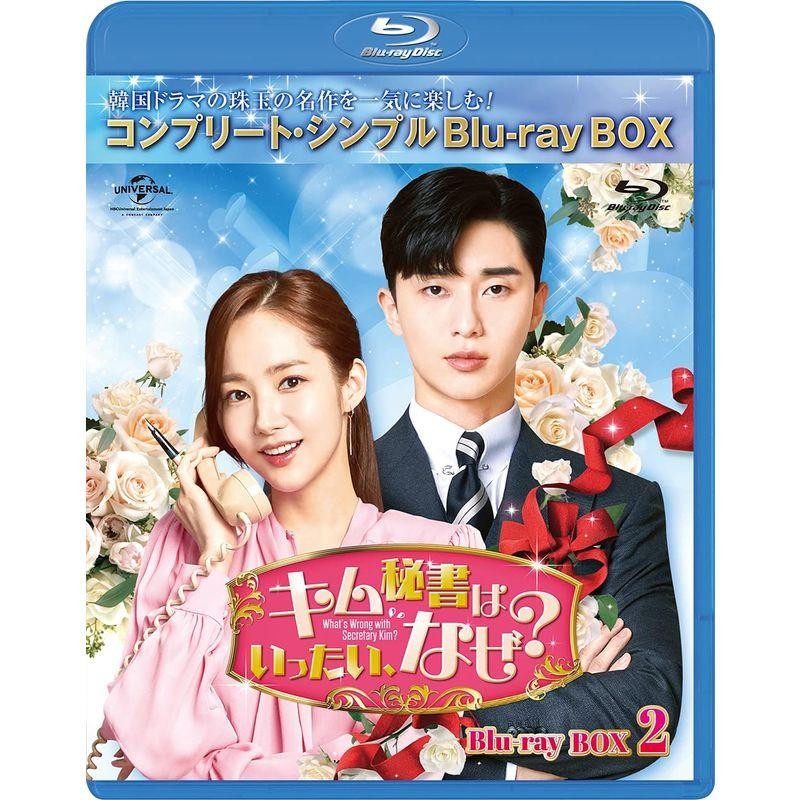 太陽の末裔 Blu-ray BOX1 BOX2 セット 韓国ドラマ ブルーレイ