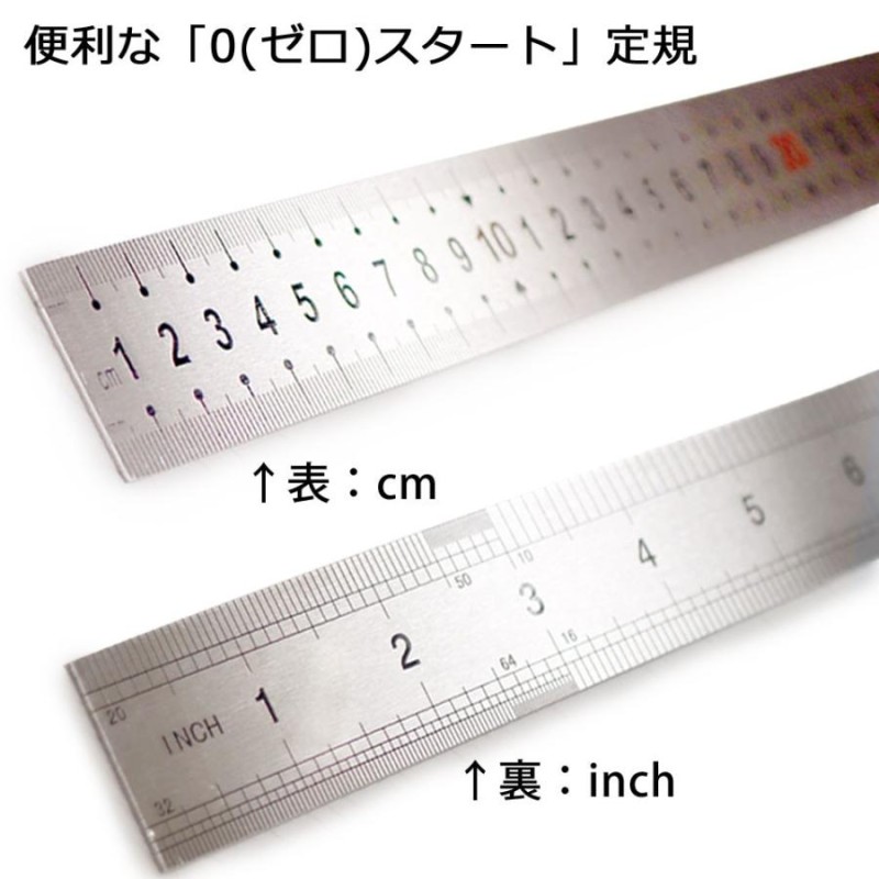 ものさし 定規 1m 100cm 直定規 直尺 物差し じょうぎ 長い スチール製 スケール センチ 裏面 インチ表記 鉄製 カッティング 目盛 測定  金属 宅F | LINEブランドカタログ