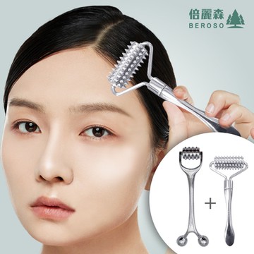 Beroso 倍麗森 美容按摩磁石雙頭滾輪+微刺頭部按摩滾輪 美顏美體 養護髮肌