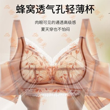 【臺灣出貨👙】大胸顯小大碼肥胖MM內衣聚攏舒適薄厚可選防下垂收副乳無鋼圈胸罩【伊娜美】