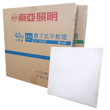 2入 TOA東亞 LPT-2405ED 40W 5700K 白光 全電壓 LED 平板燈