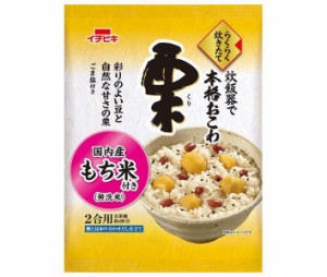 イチビキ らくらく炊きたておこわ 栗 373g×6袋入｜ 送料無料