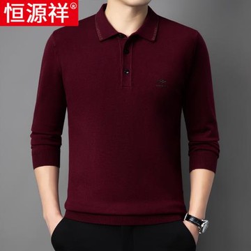 恒源祥秋冬季長袖t恤男士針織打底衫加厚毛衣中老年爸爸男裝上衣