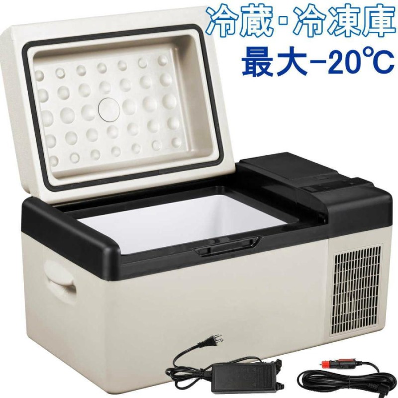 SKJ 充電式 クーラーボックス SPR-AC20LB(W) 20L | -20℃〜20℃ 急速冷凍