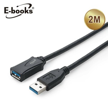 【E-books】XA31 USB3.2 公對母轉接延長線-2M【三井3C】