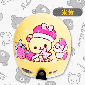 【米黃色】拉拉熊 08 (S號) 派對 安全帽｜gogoro｜抗UV鏡片｜經典授權彩繪｜3/4罩 半罩｜復古帽｜三麗鷗｜K1｜FB分享送長鏡片