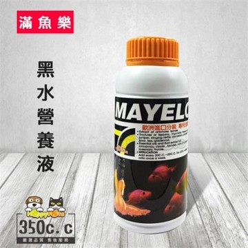 滿魚樂 黑水營養液(350cc)