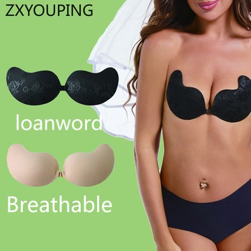 Zxyouping新款芒果杯蕾絲文胸貼透氣胸貼乳頭內衣