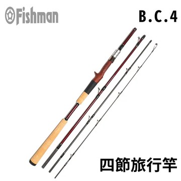 FISHMAN B.C.4 BRIST comodo 多節路亞竿 旅行竿 路亞 4p大物竿 R384