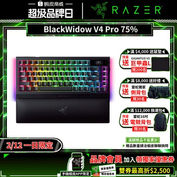 Razer 雷蛇 BlackWidow V4 PRO 75% 黑寡婦 無線鍵盤 OLED顯示器 熱插拔 機械鍵盤