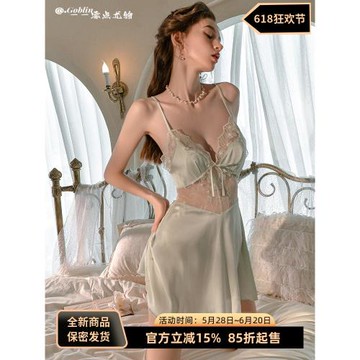 Goblin性感睡衣女夏季法式純欲風蕾絲透視帶胸墊冰絲吊帶睡裙套裝