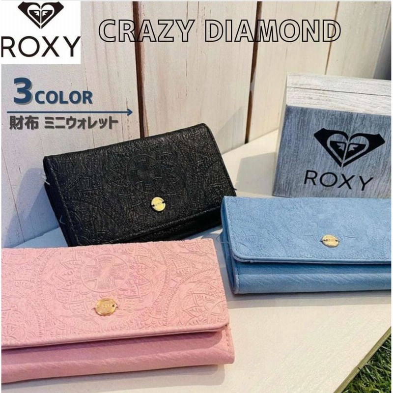 RoxanneII｜Astell&Kern