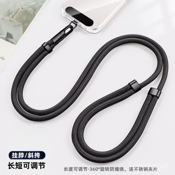 可開發票🧾多功能手機掛繩 斜背手機吊繩 短掛繩 手機掛脖繩 手機背帶 附不鏽鋼夾片 編織掛繩 掛脖繩 防丟繩 GFTQ
