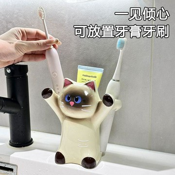 YOG-陶瓷牙刷架牙膏置物架浴室洗漱臺創意梳子洗面奶電動牙刷座收納架