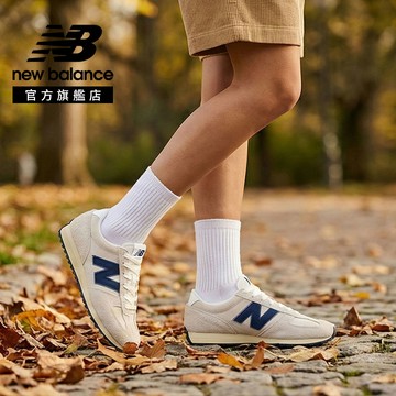 [New Balance]復古鞋_中性_杏藍色_U4711H9-D楦