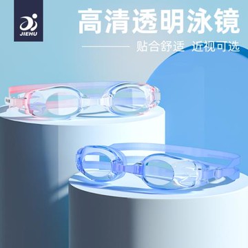 泳鏡女高清防霧近視游泳眼鏡男女防水泳帽泳包鼻夾耳塞游泳鏡套裝