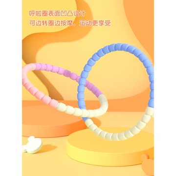 兒童3-12歲專用小朋友寶寶呼啦圈