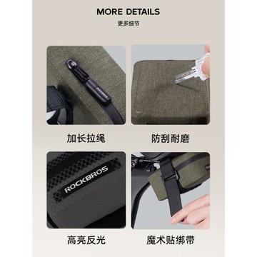洛克兄弟自行車包公路車防水尾包輕量小巧便攜坐桿鞍座包騎行配件