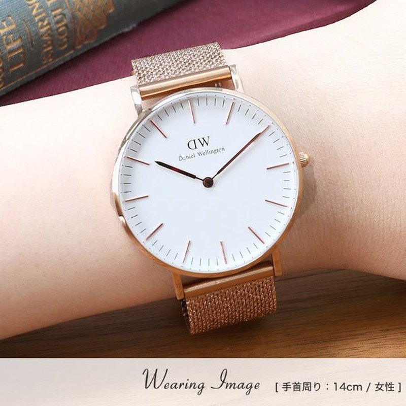 新品 DANIEL WELLINGTON DW ゴールド メッシュバンド 腕時計 【公式通販】