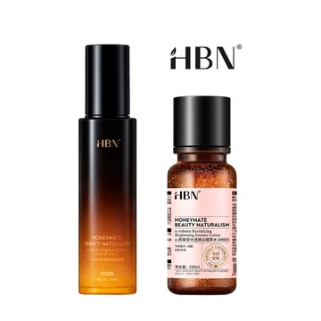 【HBN官方】α-熊果苷亮白水乳雙星組(特證版發光水+原白乳)