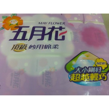 好市多代購~五月花頂級妙用棉柔抽取式小尺寸衛生紙130抽(單包拆售)1箱限裝12包