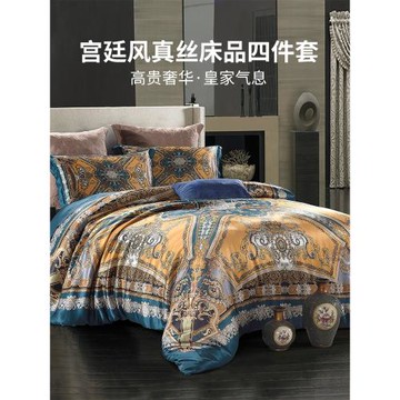 絲煌宮廷風格真絲四件套床上用品100%桑蠶絲被套高檔絲綢床品套件