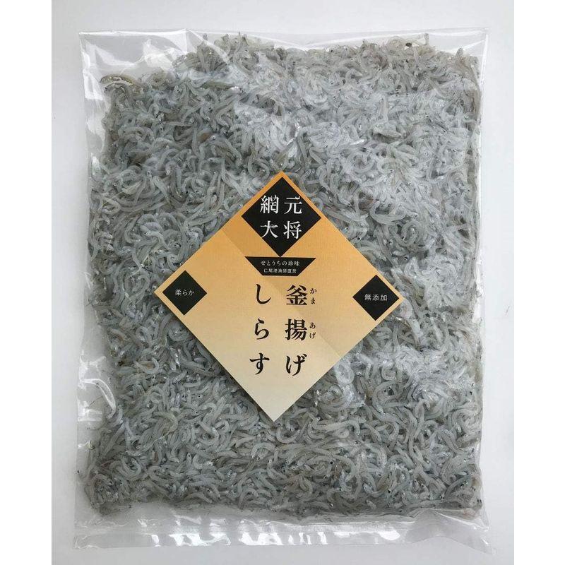 釜揚げしらすちりめん500ｇ×2袋 瀬戸内海産