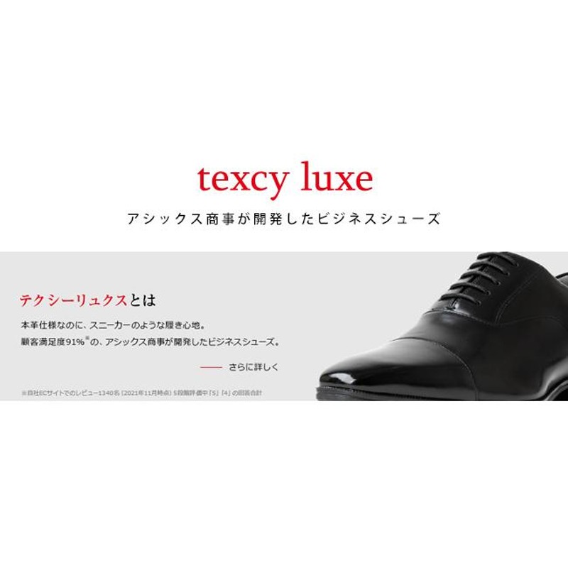 テクシーリュクスtexy luxe TU-7015 黒 - 通販 - pinehotel.info