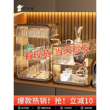 防塵杯架置物架杯子水杯茶杯架子茶具咖啡馬克杯放杯子神器收納盒