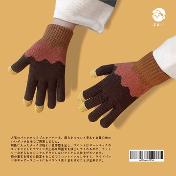 ZOII 佐壹｜可觸控｜拼色波浪手套 秋冬保暖單品 觸控手套 手套 針織手套 保暖手套 #801005