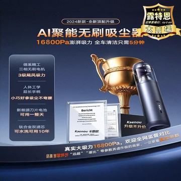 出貨快 【家用首選】車載2024新款小型手持大吸力車用家用兩用汽車無線超強吸力