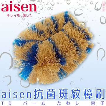 日本品牌【AISEN】抗菌斑紋樟刷 K-KA216