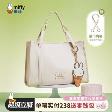 米菲大包包托特包2025新款大容量通勤單肩包韓版百搭軟皮手提包女