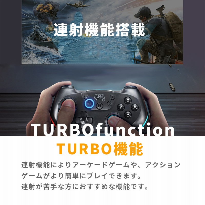 ニンテンドースイッチ対応 プロコントローラー 無線 Switch ニンテンドースイッチ対応 プロコントローラー 無線 Switch