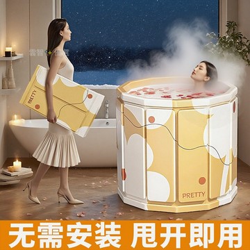 免安裝泡澡桶大人家用可摺疊洗澡桶 成人全身沐浴泡浴浴缸浴盆浴桶