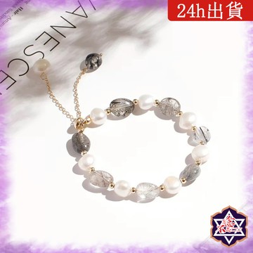 [水晶專賣24h出貨] 天然晶石 黑髮晶手鍊 珍珠黑髮晶滑扣手鍊  水晶手鍊 韓版 簡約 手飾 玉石 水晶