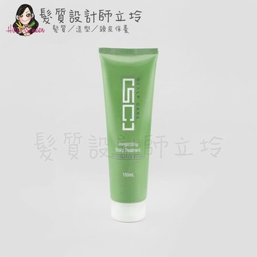 WAJASS SC5 深層淨膚泥150ml LS07｜立坽『洗前調理』威傑士公司貨｜領券再折｜換季保養 ⚡頭皮保養 水潤保濕 蓬鬆秀髮 沙龍髮品