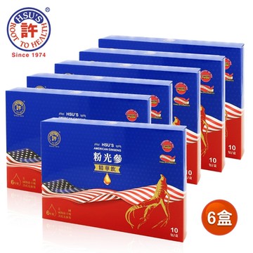 美國【許氏】花旗參粉光參濃縮精華飲10mlx10入/盒x6盒