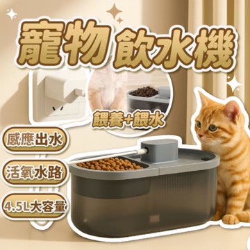 ProTap無線寵物飲水機 寵物飲水器 貓咪飲水機 寵物自動飲水機 寵物飲水機不插電 狗狗飲水機 狗狗飲水器