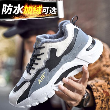 冬季加絨男鞋新款韓版潮流百搭運動加厚保暖二棉鞋老爹鞋子男