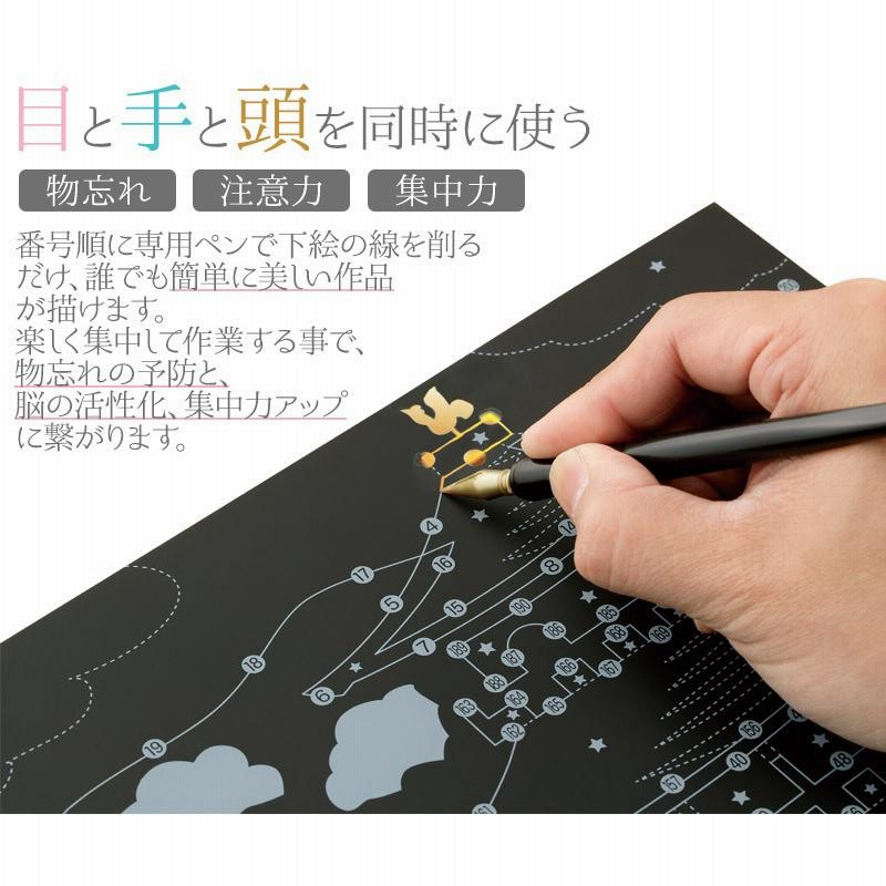 ユーキャンペン字で脳トレーニングセット ユーキャンペン字で脳