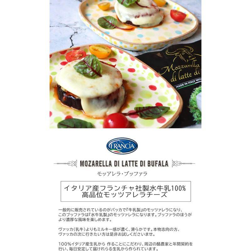 水牛乳高品位モッツァレラ ブッファラ250g mozzarella buffala