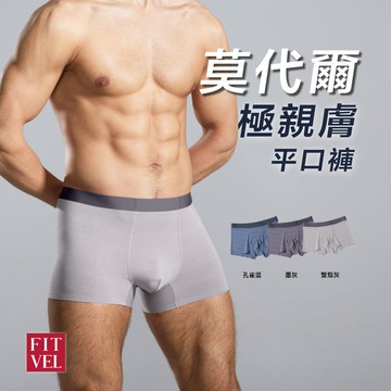 【FITVEL】莫代爾極親膚平口褲-五件組